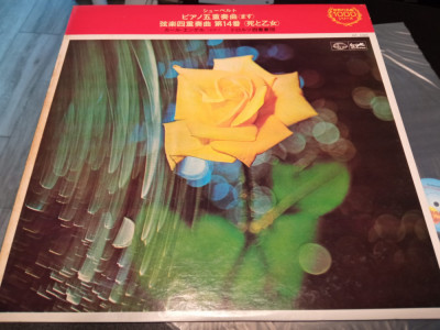 Vinil &amp;quot;Japan Press&amp;quot; Franz Schubert - &amp;quot;Die Forelle&amp;quot; /String Quartet No.14 (EX) foto