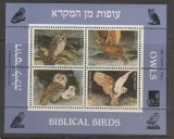 Israel 1987 - Păsări biblice, bufnite, bloc neuzat