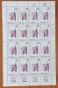 ISRAEL-1965-&#039;&#039;PRIMUL ZIAR-EBRAIC -&#039;&#039;HALBANON&#039;&#039;- LA CENTENAR&#039;&#039;-1V. in coala de 16 +4 tabsuri-( cat, YVERT=130e)-MNH-NESTAMP-fff-RARRRR!!!, Nestampilat