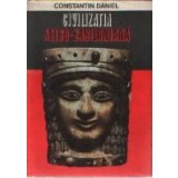 Civilizatia asiro-babiloniana