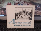 Alupkiski Dvoreț-Muzei, Palatul Muzeu Voronțov din Alupka, Simferopol 1961, 157