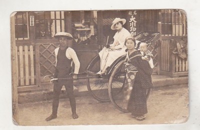 bnk cp Japonia - Ricsa - uzata foto
