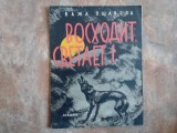 Vaja Psavela - Răsare, se luminează ! 1966 (lb. Rusa)