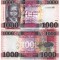 Sudanul de Sud 1 000 Pounds 2020 P-17 UNC