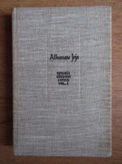 Istoria gindirii antice, vol. 1 VOL 2 Athanase Joja