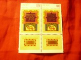 Serie 1 valoare Israel 1971 - Sarbatoare Sukkot , 1x2 val. in pereche, Nestampilat