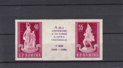 1960 LP 493 a XV-a ANIVERSARE A VICTORIEI ASUPRA FASCISMULUI MNH foto