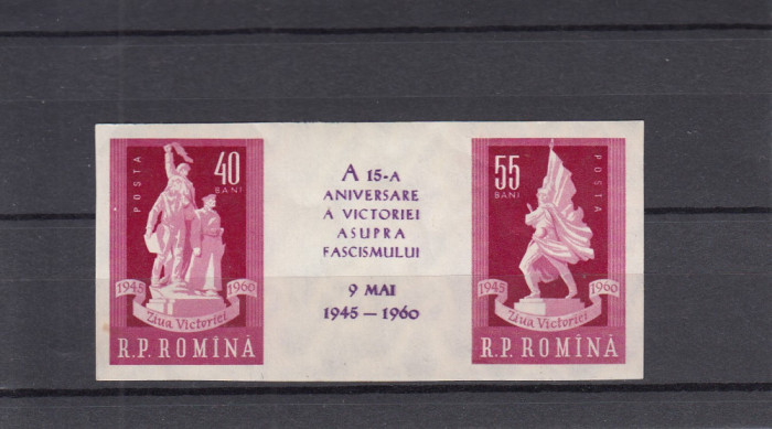 1960 LP 493 a XV-a ANIVERSARE A VICTORIEI ASUPRA FASCISMULUI MNH