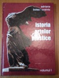 ISTORIA ARTELOR PLASTICE de ADRIANA BOTEZ-CRAINIC , VOL.1 , 2004 * EDITIE CARTONATA