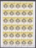 Croatia 1994 aniversare Brod MI 39 coala cu eroare perforatii MNH w70, Nestampilat