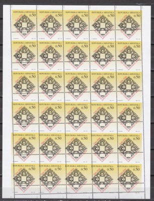Croatia 1994 aniversare Brod MI 39 coala cu eroare perforatii MNH w70 foto