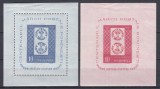 ROMANIA 1958 LP 464 LP 465 CENTENARUL MARCII POSTALE DANTELAT+NEDANTELAT DEFECT, Nestampilat