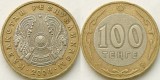 Kazakhstan 2007 - 100 tenge, circulata - bimetal