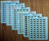 Cumpara ieftin ✅ RO 1982 LP 1051 , &quot;60 ani de la crearea U.T.C. &quot; , seria de 6 marci in coli complete de 50 , MNH - posibile cute minore pe marginea alba