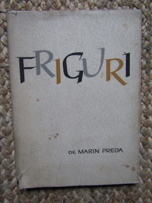 Marin Preda - Friguri (Editura Tineretului, 1963) PRIMA EDITIE foto