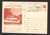 CPIB 25128 CARTE POSTALA - 25 ANI DE LA INFIINTAREA INTREPRINDERII DE AUTOTURISME PITESTI: CAMIONETA DACIA 1302, NECIRCULATA, 1977