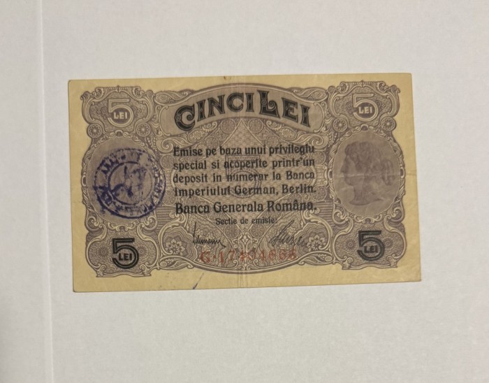 Bancnota Romania 5 lei 1917 BGR