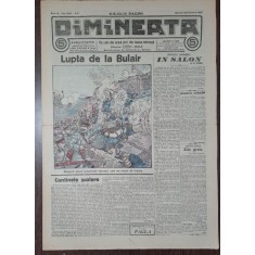 Ziarul Dimineata nr.3216/1913