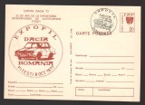 CPIB 25123 CARTE POSTALA - 25 ANI DE LA INFIINTAREA INTREPRINDERII DE AUTOTURISME PITESTI, NECIRCULATA, 1977