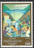 B1585 - Algeria 1980 - Planul pe 5 ani ,neuzat,perfecta stare, Nestampilat