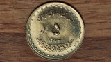 Iran - moneda de colectie - 5 riali / rials 1994 /- ۱۳۷۳ - aUNC - superba !