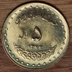 Iran - moneda de colectie - 5 riali / rials 1994 /- ۱۳۷۳ - aUNC - superba !