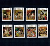 Ajman 1971 - Picturi, arta, supratipar LIONS, serie nedantelata neuzata