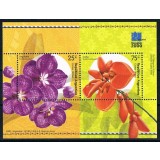 ARGENTINA 2000 FLORI