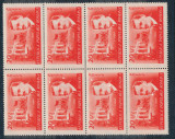1949 LP252 Abateri identice la imprimare in blocuri x8 dantelat si nedantelat, Oameni, Nestampilat