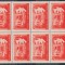 1949 LP252 Abateri identice la imprimare in blocuri x8 dantelat si nedantelat