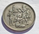 365. Moneda Egipt 10 piastres 1975 (F.A.O.)