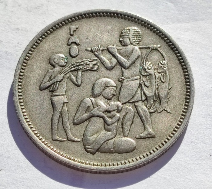 365. Moneda Egipt 10 piastres 1975 (F.A.O.)