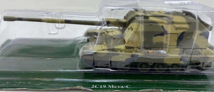 Macheta tanc 2c19 msta s