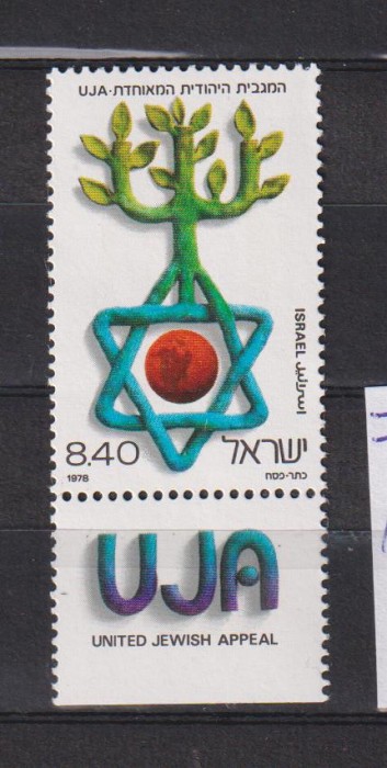 ISRAEL 1978 MI 774 MNH