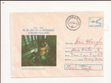 Plic FDC Romania -50 ani de la realizarea fuziunii nucleare , Circulat 1989