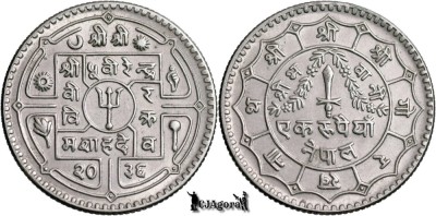 1979 (2036 BS/VS), 1 Rupee - Birendra Bir Bikram - Regatul Nepalului | KM 828a foto