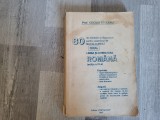 80 de intrebari pentru examenul de bacalaureat.Limba si literatura romana de Cecilia Stoleru