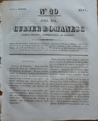 Curier romanesc , gazeta politica , comerciala si literara , nr. 19 din 1844 foto