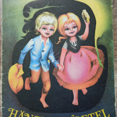 Hansel si Gretel - Fratii Grimm// ilustratii Adriana Mihailescu