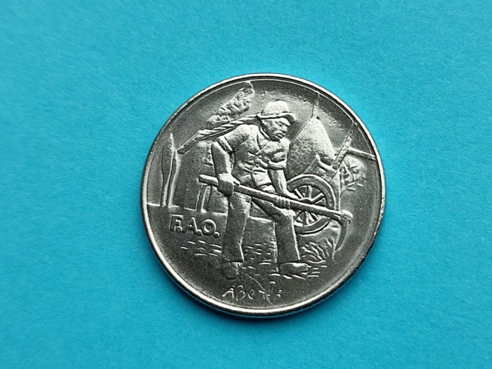 100 Lire 1978 San Marino-AUNC-RAR