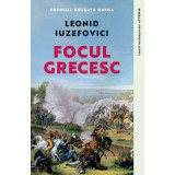 Focul grecesc - Leonid Iuzefovici