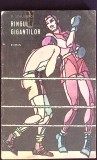 Ringul Giganților - Budd Schulberg, 1974, Stadion, Roman, Beletristica, 156 pagini