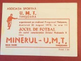 Program meci fotbal &quot;MINERUL&quot; BAIA MARE - UMT TIMISOARA (30.08.1970)
