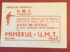 Program meci fotbal &quot;MINERUL&quot; BAIA MARE - UMT TIMISOARA (30.08.1970)