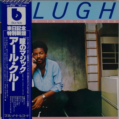Vinil LP &amp;quot;Japan Press&amp;quot; Earl Klugh &amp;ndash; Magic In Your Eyes (NM) foto
