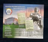 ROMANIA 2019 - UNIVERSITATEA DIN BUCURESTI, COLITA, MNH - LP 2244, Nestampilat