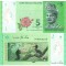 Malaezia 5 Ringgit 2021 P-52 Polimer UNC