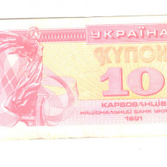 Bancnota Ucraina 10 karbovantsiv 1991, stare buna