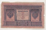 bnk bn Rusia 1 rubla 1898 (1912-1917) - IPS, HLM - uzata