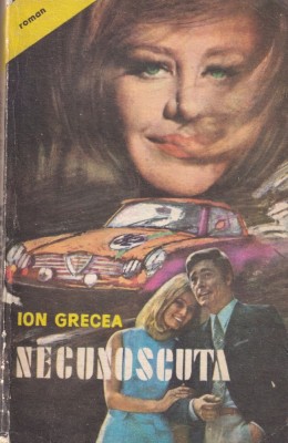 Ion Grecea - Necunoscuta foto